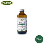 オーガニックMCTオイル 250mL ココナッツオイル 中鎖脂肪酸 有機ココナッツ油 食用油 純度100% ピュアオイル フローラ・ハウス FLORA フローラ社