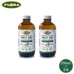 オーガニックMCTオイル 250mL×2本 ココナッツオイル 中鎖脂肪酸 有機ココナッツ油 食用油 純度100% ピュアオイル フローラ・ハウス FLORA フローラ社