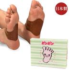  магнитный здоровье пара сердце опора булавка булавка земля . сначала для [1 пара 2 штук комплект ] кошка pohs рассылка бесплатная доставка левый правый двоякое применение опора ....nak