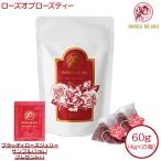  образец дополнение rose dobio rose o blow z чай 60g чайный пакетик шиповник полифенол витамин C красный роза экстракт роза 