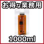 スパトリートメント ヘアソープ 業務用 1000ml ウェーブコーポレーション