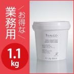 THALGO タルゴ ソワンスカルプテ 