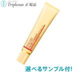 エポラーシェ カラーUV＆ベース 45g ピンクベージュ系 新商品 SPF50+PA+++ 22種から選べるサンプル付 ※30gとは色味が違います 化粧下地 日焼け止 トリプルサン