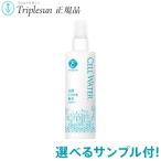 ショッピングシリカ水 エポラーシェ セルウォーター (温泉水配合) 200mL 22種から選べるサンプル付 プレ化粧水 天然シリカ水 ケイ素水 岡江美希 正規販売店 トリプルサン EPORASHE