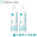 エポラーシェ セルウォーター (温泉水配合) 200ml 2本セット 22種から選べるサンプル付 プレ化粧水 天然シリカ水 ケイ素水 正規販売店 トリプルサン EPORASHE