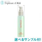 22種から選べるサンプル付 エポラーシェ テクスマッサージジェル 50mL モーニングアップエッセンスの名称・容量変更品 岡江美希 正規販売店 トリプルサン