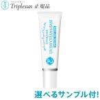 エポラーシェ UVデイクリーム&ベ�