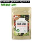  иметь машина энзим (250mg×90 шарик ) местного производства бесплатная доставка таблеток .ZIRAJAPAN иметь машина JAS получение органический энзим дополнение шарик кошка pohs срок годности 2029 год 1 месяц здоровье пассажирский пищевая добавка не использовался 