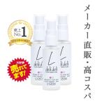 お得な3本セット デリケートゾーン 