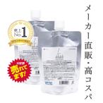 お得な2個セット デリケートゾーン 