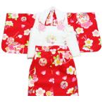 二部式　ベビー　被布セット　産着　No.008（着物色：赤色 被布：白色/産着/初着/送料無料/地紋・刺繍入り/洗える　ポリエステル）【YP100P】