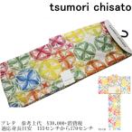 【セール sale】tsumorichisato ツモリチサトブランド浴衣単品-No.104【仕立て上がり/フリーサイズ/綿100％/送料無料/セール ツモリチサト 浴衣】【YP100P】