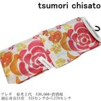 【セール sale】tsumorichisato ツモリチサトブランド浴衣単品-No.118【仕立て上がり/フリーサイズ/綿100％/送料無料/セール ツモリチサト 浴衣】【YP100P】