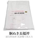 商品画像2