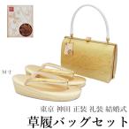 store-wafukuya 通販セール 格安販売・レンタル