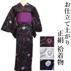 【在庫処分SALE】正絹 小紋 お仕立て上がり 袷着物 新品 グレー 紫 黒 薔薇柄 きもの初めに【フリーサイズ/着物/袷せ/仕立て上がり)【YP100P】