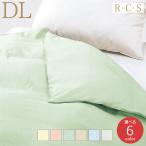 RCS 50ローン 掛けふとんカバー DL ダブルロングサイズ 日本製 ロマンス小杉 選べる6色 送料無料 ルクス ブラウス生地 薄手 コットン 綿100％ 掛け布団カバー