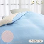 掛けふとんカバー R・C・S SL_5340-9514 ダブル ロマンス小杉 romance おしゃれ 北欧 新生活 爆買