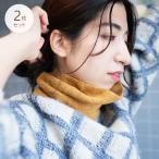  хлопок утеплитель 2 шт. комплект защита горла "neck warmer" [ включая доставку ]