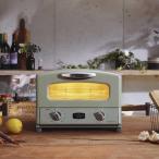 アラジン 4枚焼きグラファイトグリル＆トースター グリーン AGT-G13B(G) 外カリ中モチ 0.2秒発熱【お届け日指定の時間指定は不可】