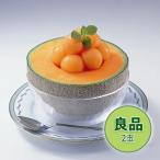 .. дыня хорошая вещь 2 шар / ваш заказ . земля производство подарок подарок специальный продукт рекомендация /