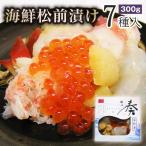  7 вид морепродукты сосна передний .. японский стиль ежедневное блюдо sake. . морепродукты фарфоровая пиала ваш заказ . земля производство подарок подарок специальный продукт рекомендация 