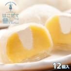 . ... снег .. простой 12 шт Hokkaido [ рассылка не возможно регион : Okinawa * отдаленный остров ] ваш заказ . земля производство подарок подарок специальный продукт рекомендация 