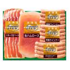 ■北海道おいしいグルメ♪■トンデンファームバラエティセット / ウインナー 生ハム 生ベーコン お取り寄せ お土産 ギフト プレゼント 特産品