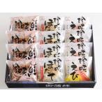 出塚水産 珍味 かまぼこ 3種詰合せ 12個入り ホタテ 鮭 チーズ海老 北海道 お取り寄せ お土産 ギフト プレゼント 特産品 お年賀 おすすめ