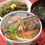 三陸特選３点セット 岩手県 お取り寄せ お土産 ギフト プレゼント 特産品 おすすめ