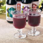 YS26B 山のさんぽ路4種セット 山ぶどうジュース 詰合せ 無添加 岩手県 常温 お取り寄せ 通販 お土産 お祝い プレゼント ギフト お年賀 おすすめ