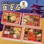  осэти 2027 скидка за ранний заказ P10 раз о-сэти рёри Kyoto настоящее время. искусный мастер бог рисовое поле правильный ... мир . осэти 100 десять тысяч камень . уровень -слойный 63 товар 4~5 порции [12 месяц 30 день доставка ] час указание не возможно рекомендация 