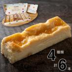 フルーツチーズケーキ 4種 計6本 スイーツ お菓子 洋菓子 国産 果物【お届け不可地域:沖縄・離島】