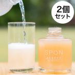 ぽかぽか大人美人のスパイスジンジャーシロップ2コセット 常温 【お届け不可地域:北海道・沖縄・離島】 無添加 ショウガ 飲料 ドリンク ジュース