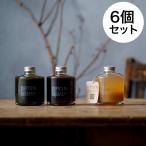スパイスジンジャーシロップ&ローズヒップレモンシロップ&国産大麦若葉シロップ 計6個セット(ギフトBOX付き) ショウガ 無添加 青汁 飲料 常温