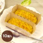 富津スイートポテト 10個入り / スイーツ 洋菓子 お菓子 常温 お取り寄せ お土産 ギフト プレゼント 特産品 父の日 おすすめ /