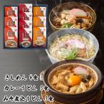 なごやいろいろ麺 KT-50 カレーうど�