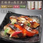  стоимость .*.... .. запад столица ..4 вид 10 порез SA-100 Kyoto рыба .. рыба запад Kyoyaki . ваш заказ . земля производство подарок подарок специальный продукт рекомендация подарок на Bon Festival 