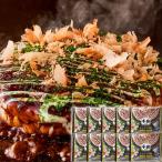千房 お好み焼イカ豚ミックス 10枚 DK 大阪名店 お取り寄せ お土産 ギフト プレゼント 特産品 名物商品 母の日 おすすめ