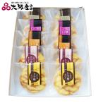 トラ焼5種10個入 スイーツ 和菓子 どら焼き ドラ焼き 洋菓子 お菓子 常温 お取り寄せ お土産 ギフト プレゼント 特産品 父の日 おすすめ