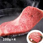 サーロイン ステーキ　大分 おおいた豊後牛 頂 サーロインステーキ 200g×4 お取り寄せ お土産 特産品 お歳暮 おすすめ