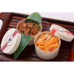 うなぎおこわ&かにおこわセット お取り寄せ お土産 特産品 母の日 おすすめ