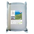 お米マイスター「吉兆楽」厳選 雪室貯蔵米 石川県 珠洲産こしひかり(真空) 2kg(真空) お米 常温 お取り寄せ お土産 ギフト プレゼント 特産品
