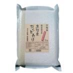 新潟 雪蔵仕込 特別栽培米魚沼産コシヒカリ 2kg×1 真空パック お米 常温 お取り寄せ お土産 ギフト プレゼント 特産品