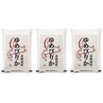 北海道産 ゆめぴりか 6kg(2kg×3) お米 常温 お取り寄せ お土産 ギフト プレゼント 特産品