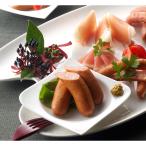 北海道 「札幌バルナバフーズ」 生ハム・生サラミセット ウインナー 詰め合わせ お取り寄せ 御年賀 ギフト