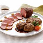 北海道産牛ローストビーフ＆ハンバーグセット A 冷凍 お取り寄せ 御年賀 ギフト