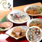 富山 「とと屋」 お魚のおばんざいセット（4種・計8個） ぶり大根 ます塩焼き さば塩糀焼き 鯖 あじみぞれ煮 鯵 お取り寄せ ギフト プレゼント