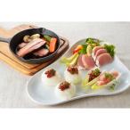 北海道 札幌バルナバフーズ しばれ生ハム 牛生ハムユッケ&農家のベーコンステーキ 生ハム ベーコン