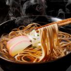 島根 出雲たかはし こだわり出雲そば セット 蕎麦 年越しそば 年越し そば 常温